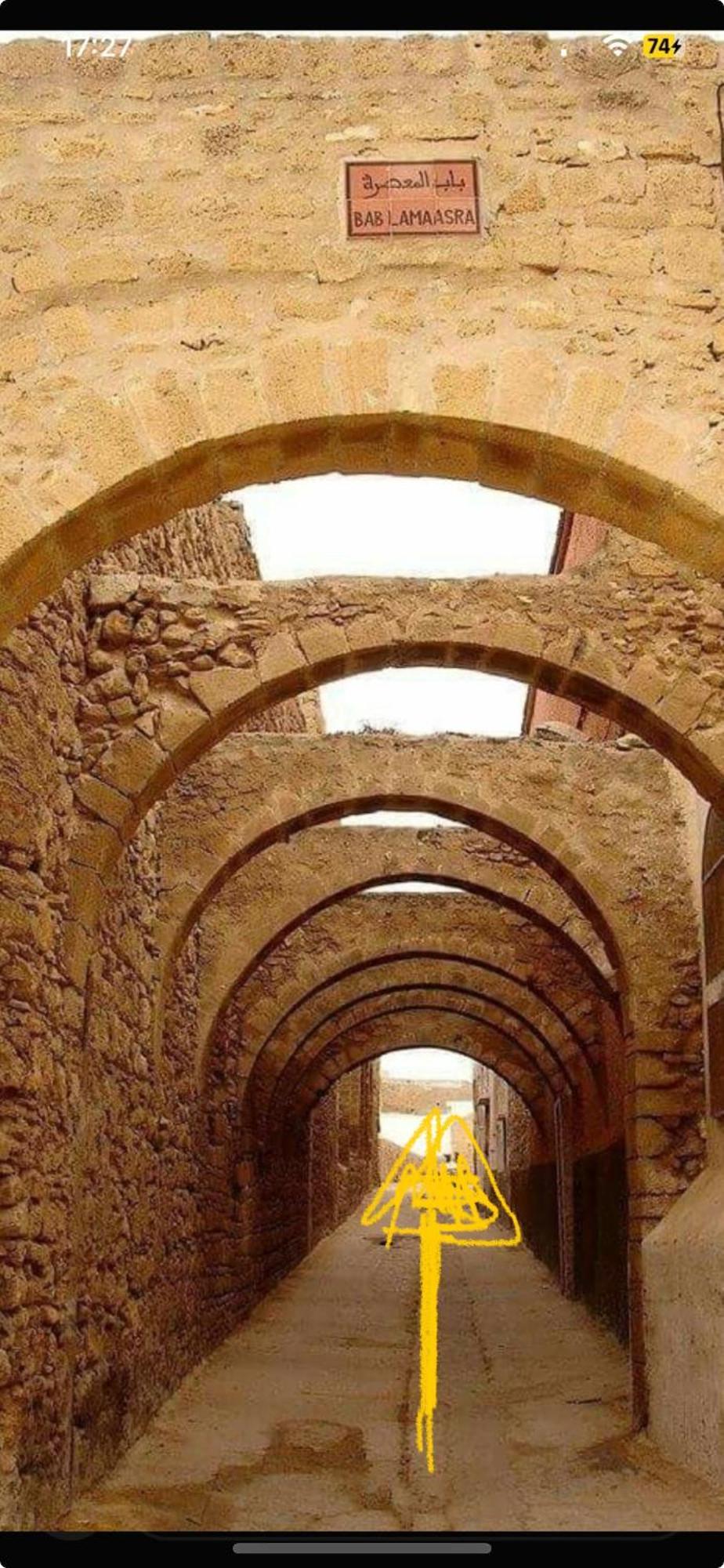 Dar Dada La Totalite Du Riad A Votre Disposition Et De Facon Exclusive Сафи Экстерьер фото